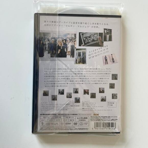 Maison Martin Margiela Rare 2006 DVD "We Margiela" - Picture 2 of 2